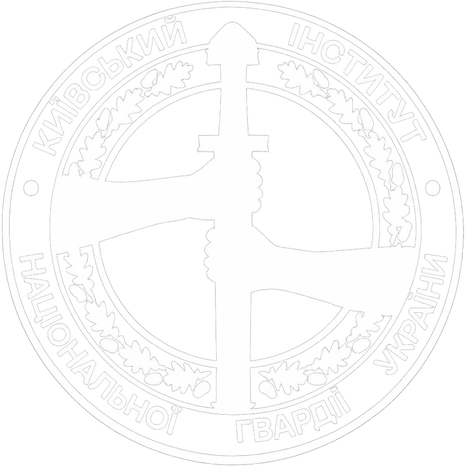 КІНГУ логотип